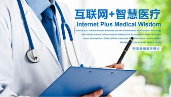 海遇軟件成功通過上海市科委科研項目驗收，引領網絡技術咨詢新篇章